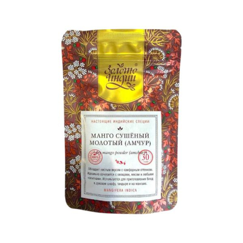 Манго сушёный молотый, амчур (dry mango ppowder amchur) 30 г, Золото Индии